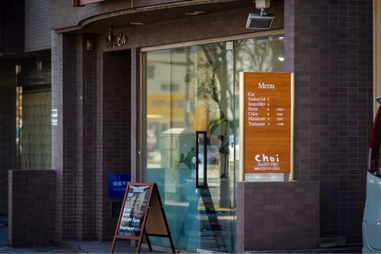 美容室chaiの内観・外観2