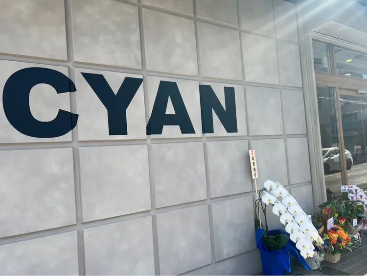 cyanの内観・外観2