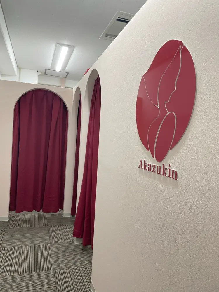 美容サロンAkazukinの内観・外観1