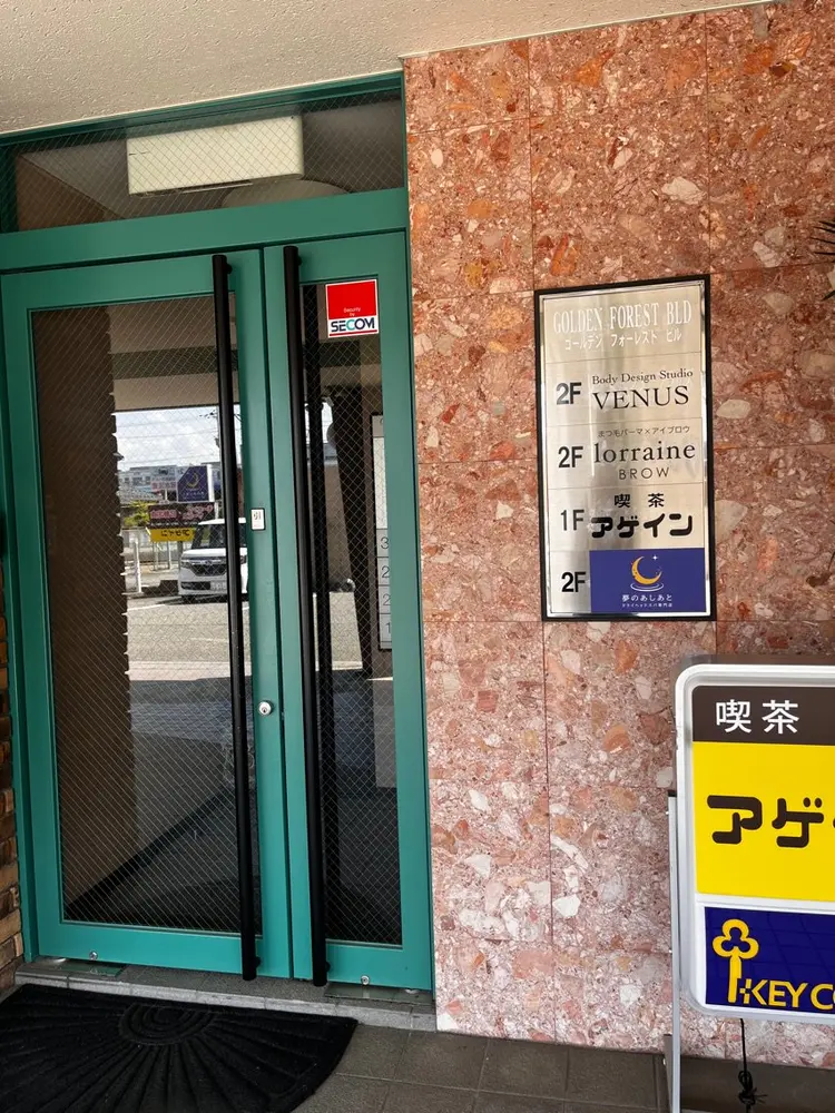 ロレインブロウ 福井店の内観・外観2