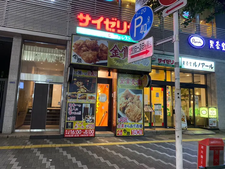 Laule'a〜美肌・肌質改善〜の内観・外観1