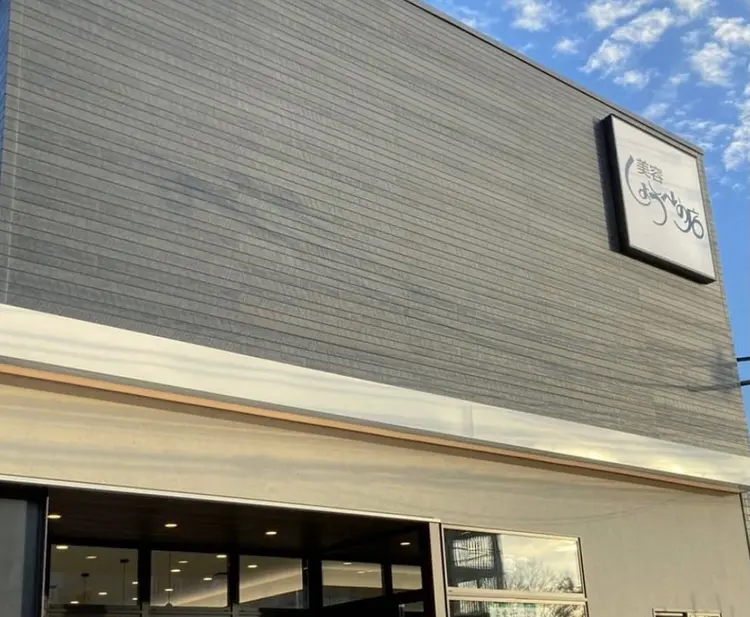 美容しょうへいの店の内観・外観1