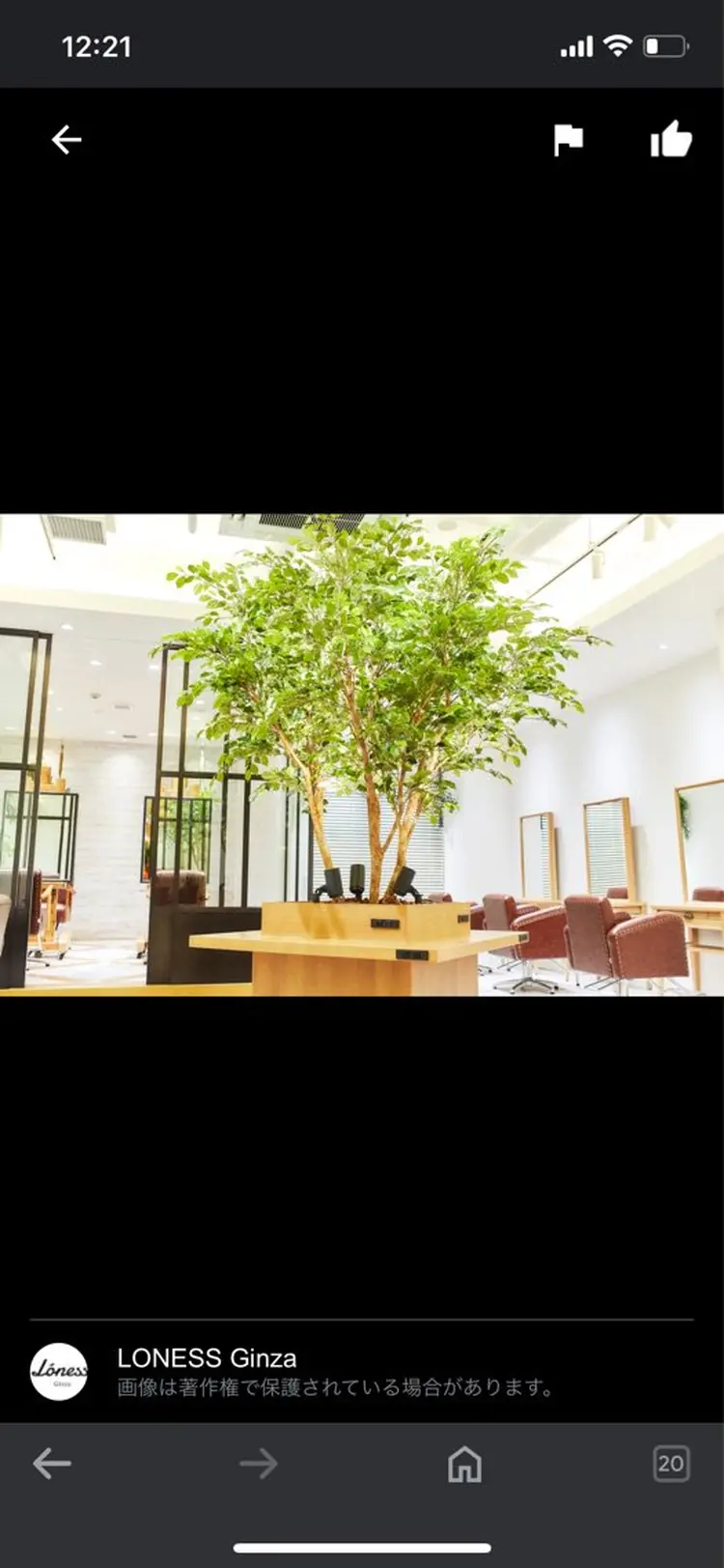 ローネス表参道店の内観・外観1