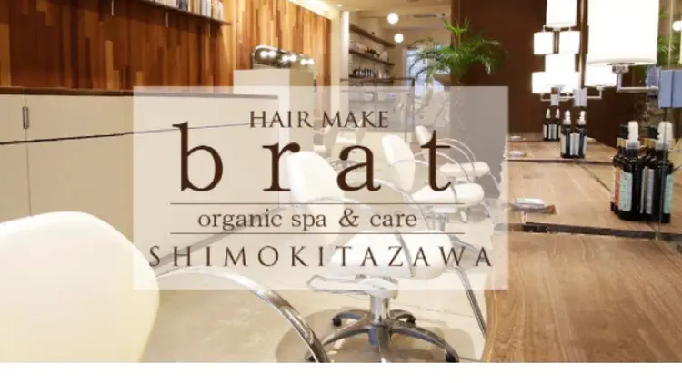 blat 下北沢の内観・外観3