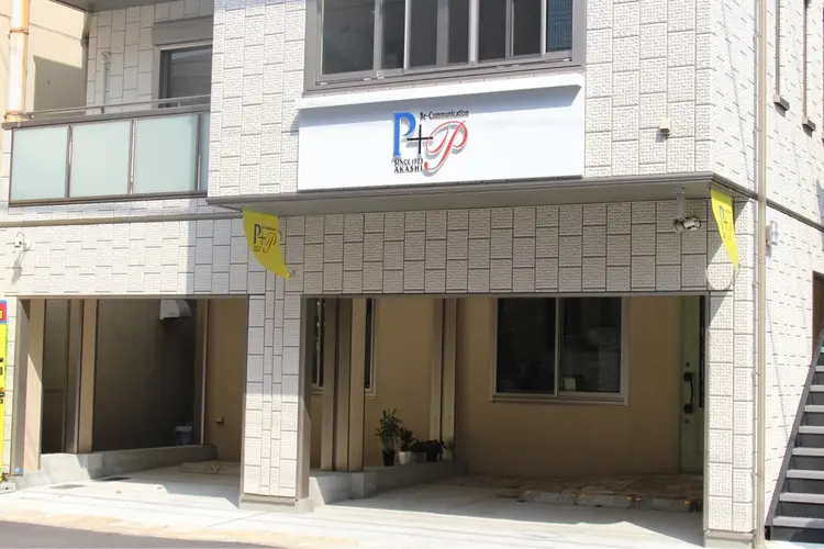 美･コミュニケーションP&Pの内観・外観1