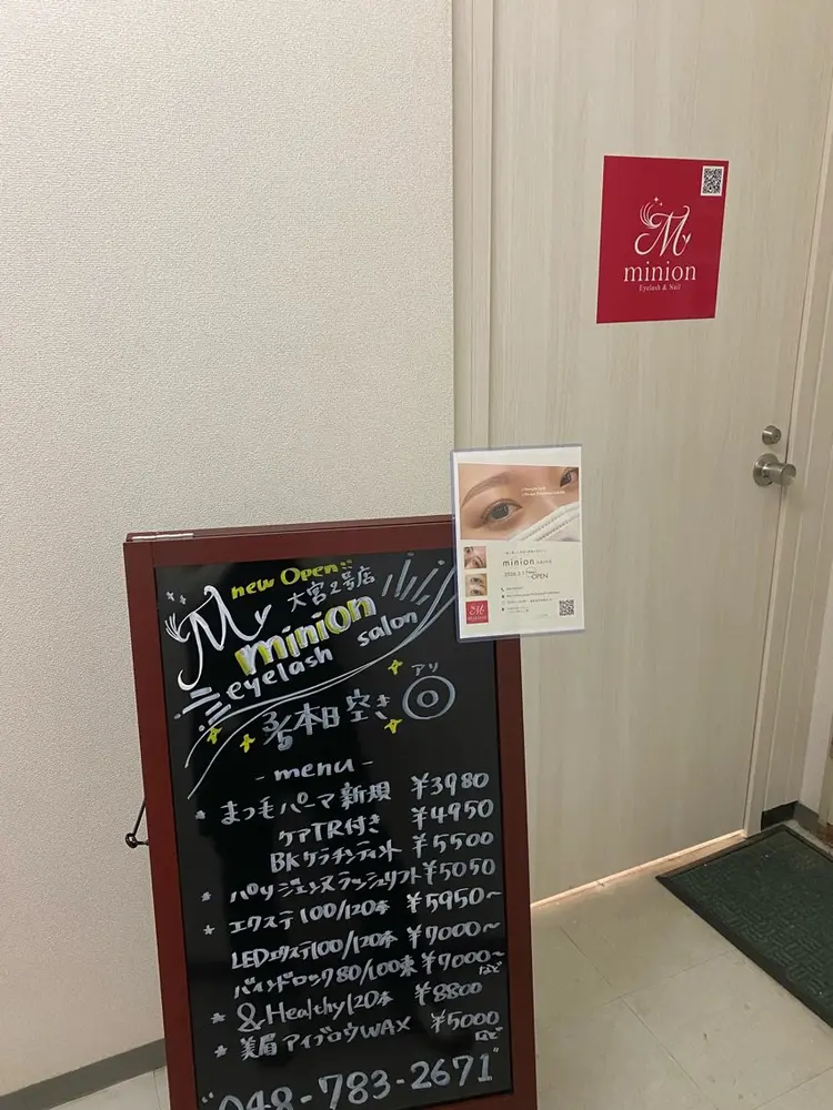 minion大宮2号店の内観・外観1