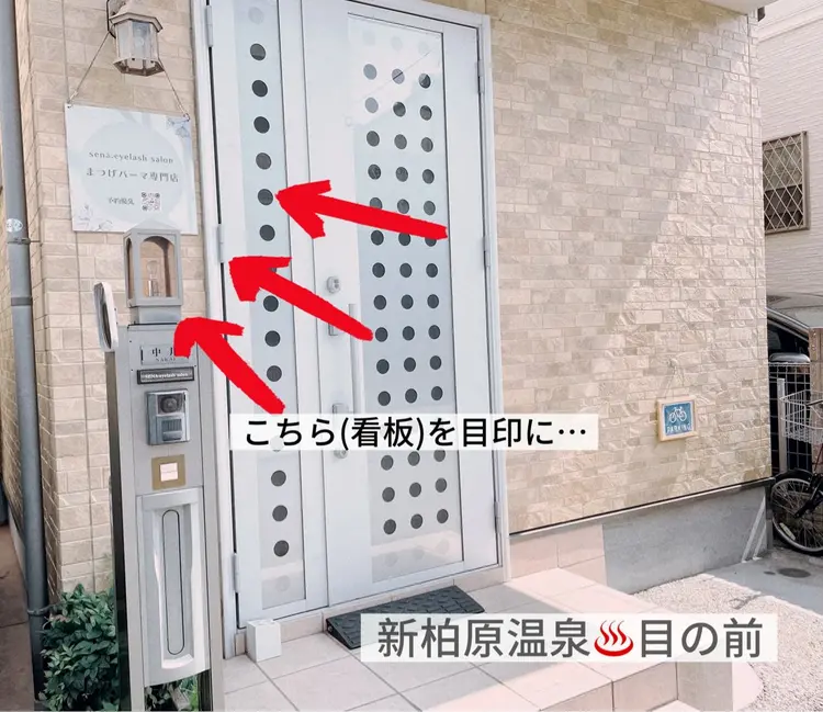 SENA.Eyelash salon柏原店(セナアイラッシュサロン)の内観・外観3