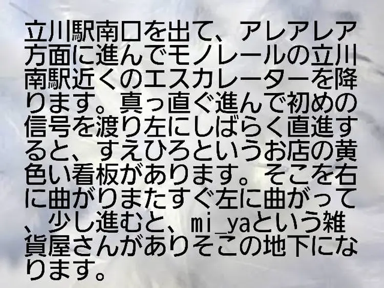 ネイルサロン Anelaの内観・外観1