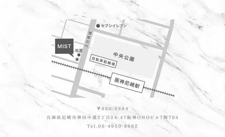 MISTの内観・外観3