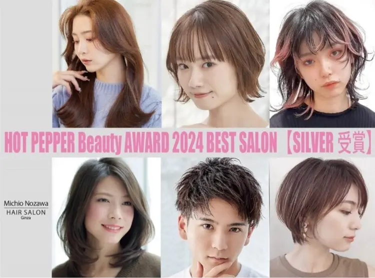 Michio Nozawa HAIR SALON Ginzaの内観・外観2