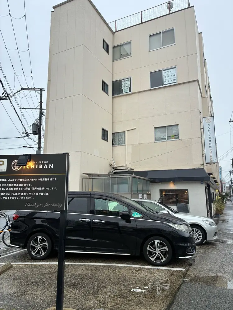 ate eyelash三国ヶ丘店の内観・外観1