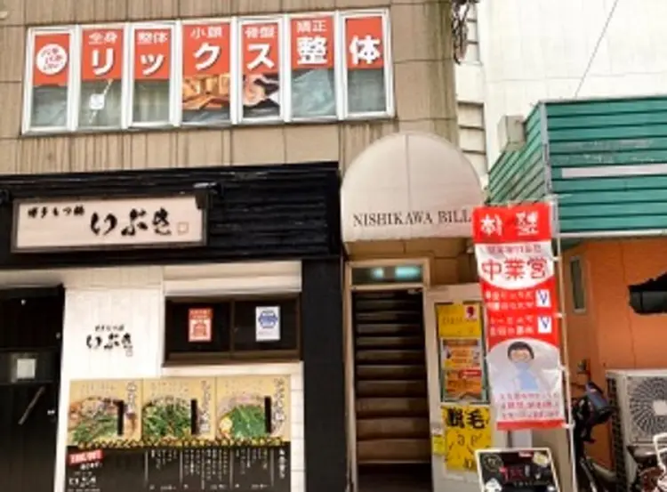 リックス整体の内観・外観3