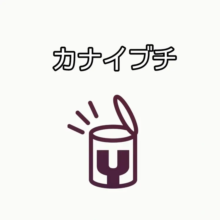 yoshideN金井淵の内観・外観1
