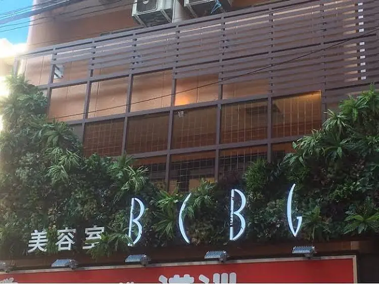 美容室B.C.B.G和光店の内観・外観1