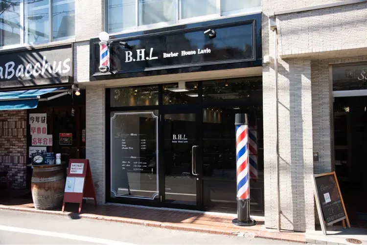 Bar Ber HouseLavieの内観・外観2