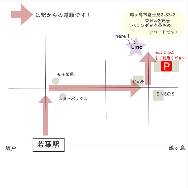 Lino by Luciaの内観・外観2