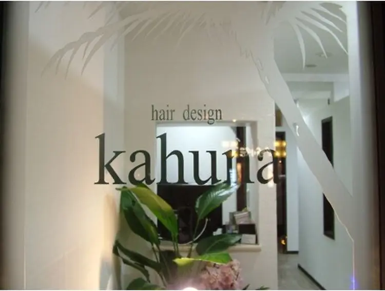 hair design kahuna 弘明寺店の内観・外観2