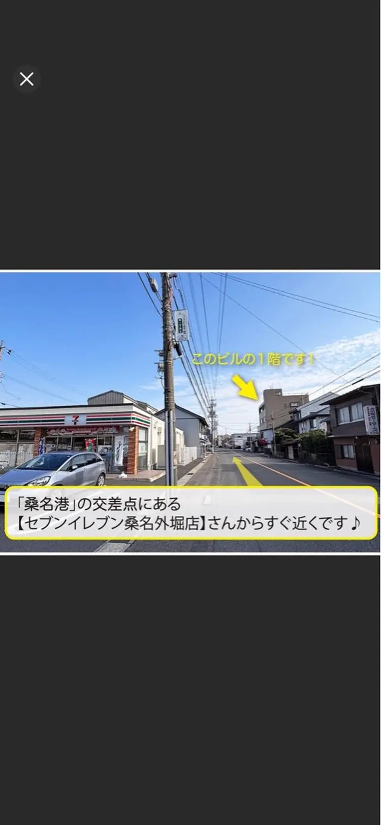 ロレインブロウ桑名店 【桑名/眉毛サロン/まつ毛パーマ】の内観・外観1