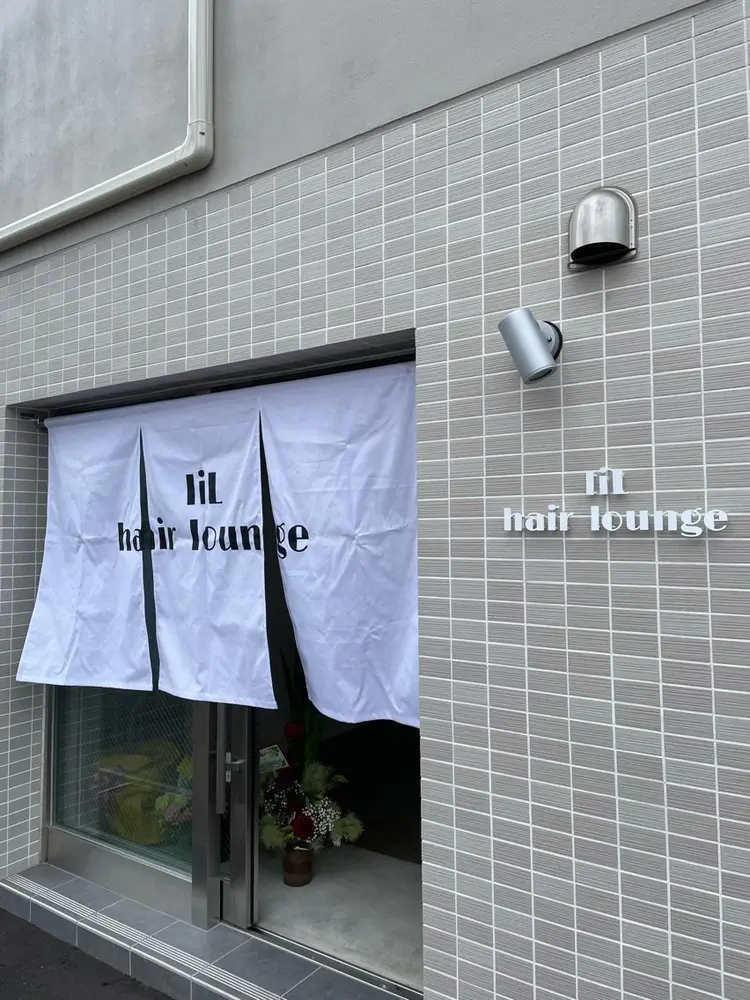 liL hair loungeの内観・外観1