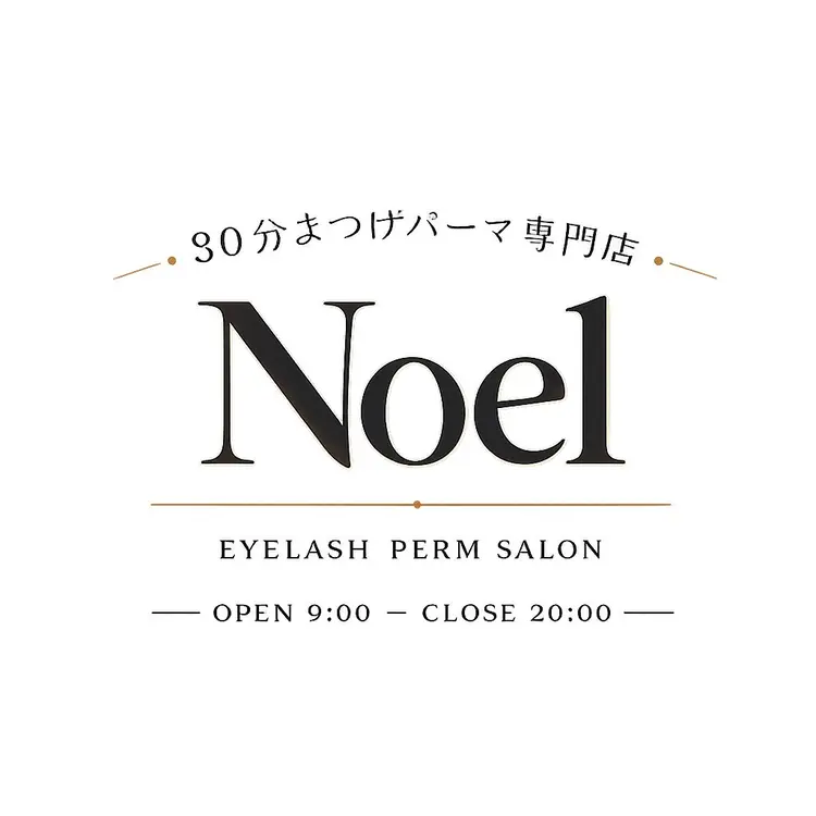 30分まつげパーマ専門店Noelの内観・外観3