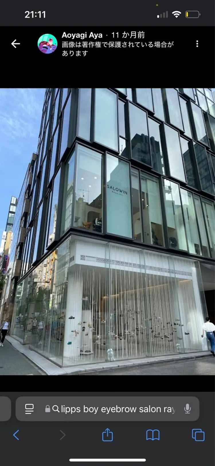 SALOWIN銀座Ray店の内観・外観1