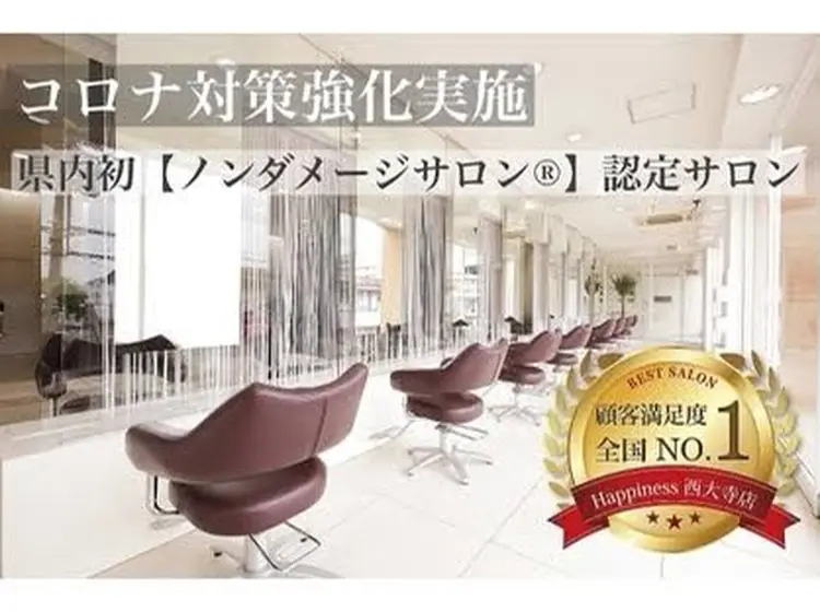 ロキエ西大寺店の内観・外観3