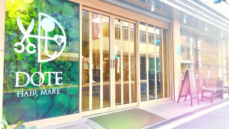 Dote hair make 【ドォート】難波の内観・外観1
