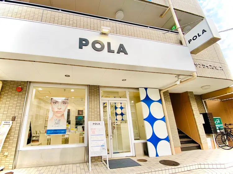 ポーラザビューティー野並店の内観・外観1