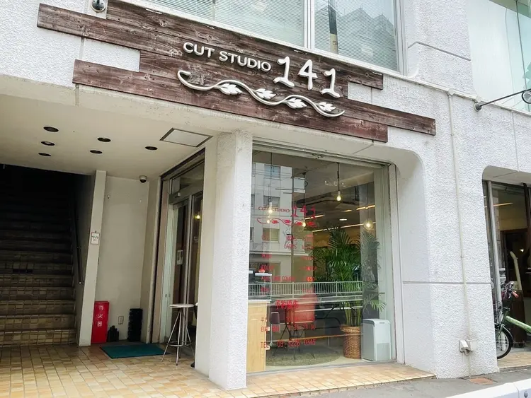CUT  STUDIO 141の内観・外観1