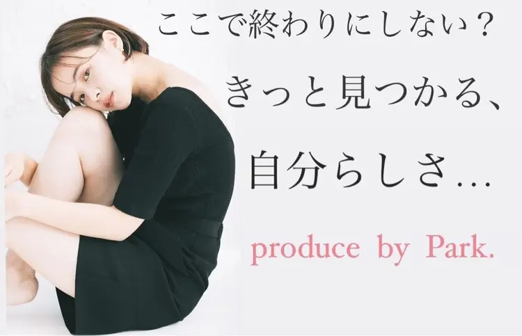 PARK.なんば本店 ミルボンAujua認定サロン[パーク]の内観・外観3