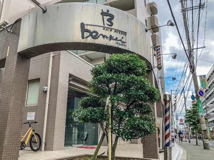 HAIR AVENUE benkei 出戸店の内観・外観1