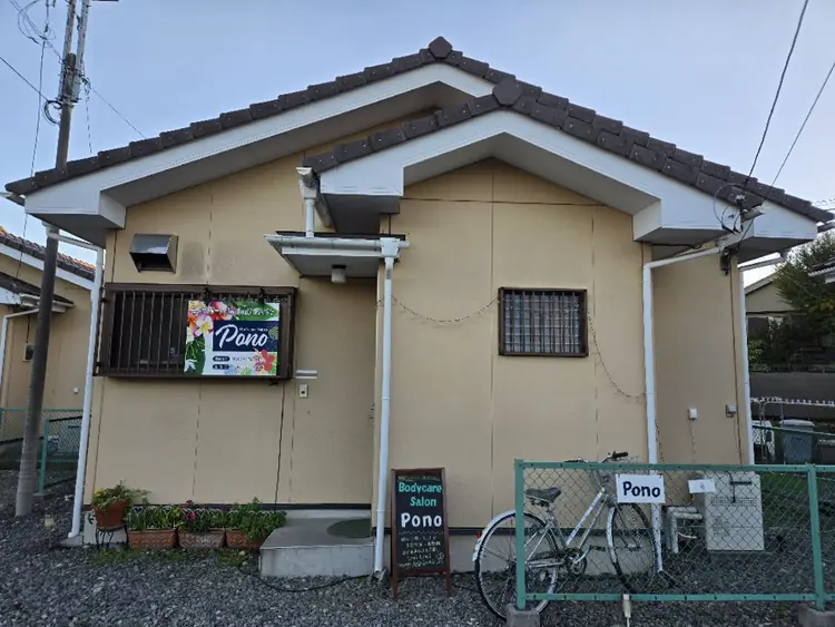 M&S(Body Care Salon Pono 内)の内観・外観1