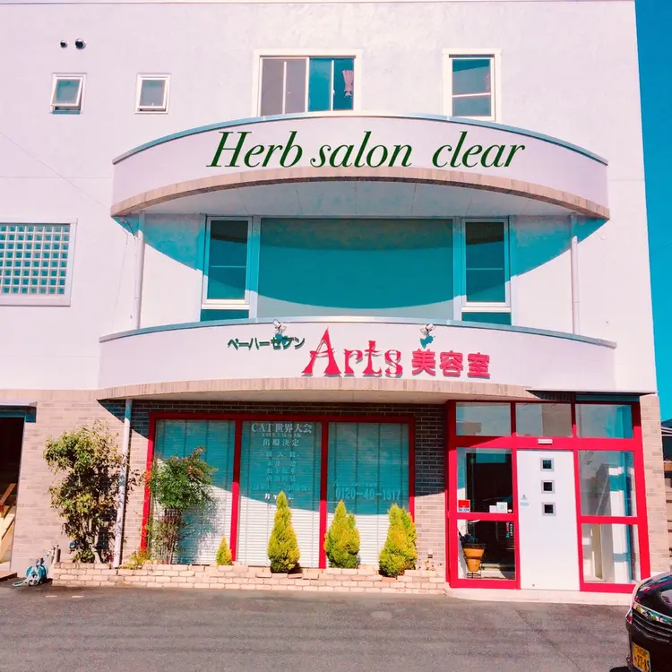 Herb salon clearの内観・外観1