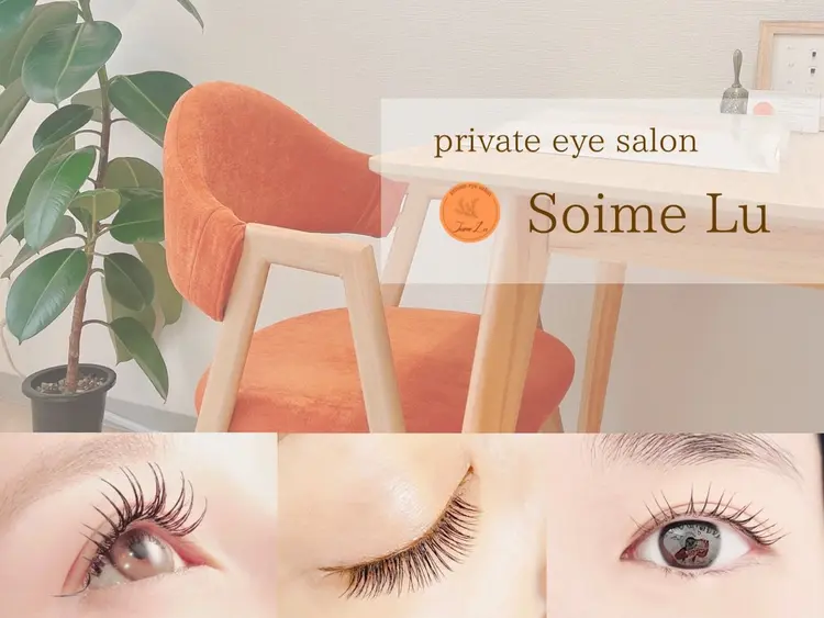 private eye salon　Soime Lu(ソワムル)の内観・外観1