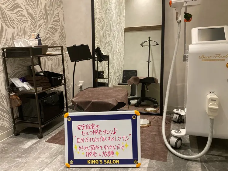 KING'S SALON 　MEGAドン・キホーテ岐阜瑞穂店の内観・外観3