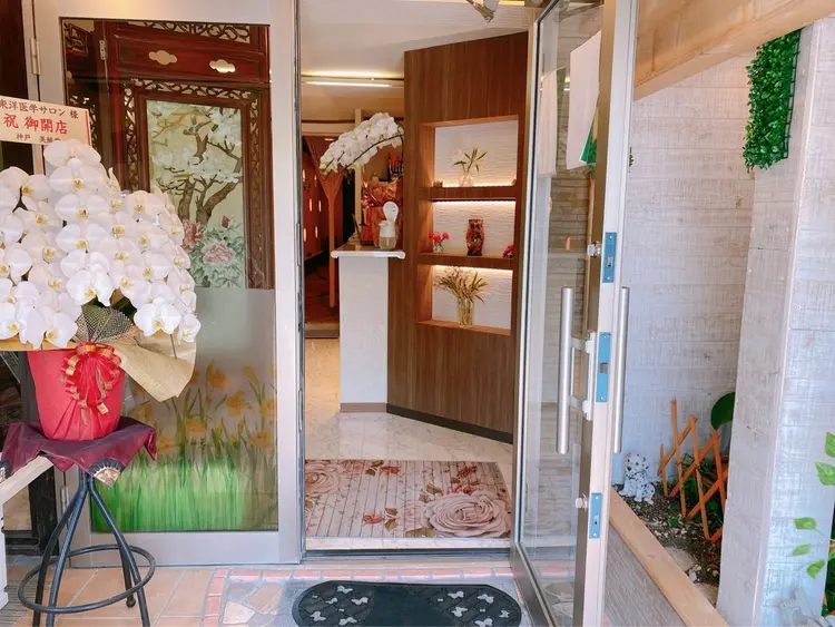 雅東洋医学サロンの内観・外観1