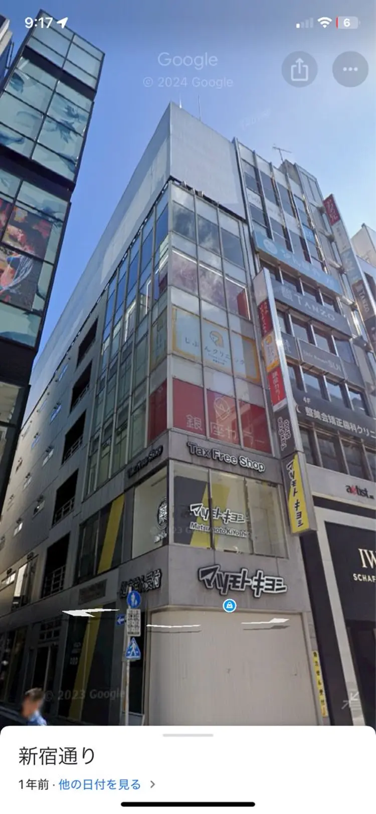 SALOWIN新宿三丁目East店の内観・外観3