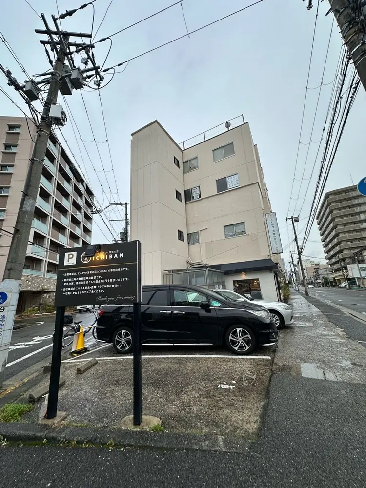 ate eyelash三国ヶ丘店の内観・外観1