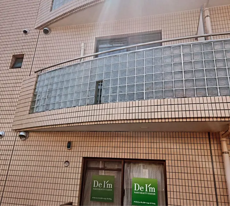 ナリスビューティサロン　デアイム津田沼の内観・外観3