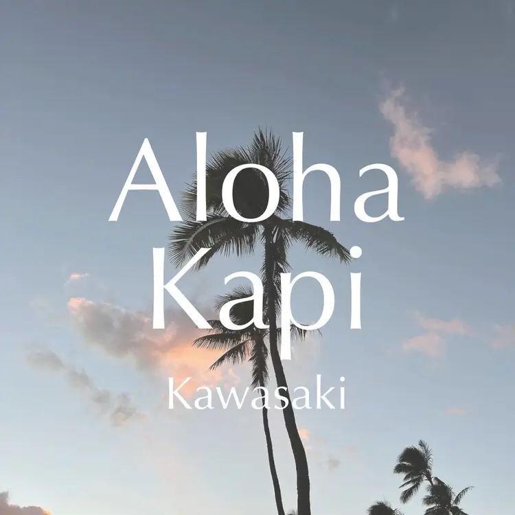 AlohaKapiの内観・外観3
