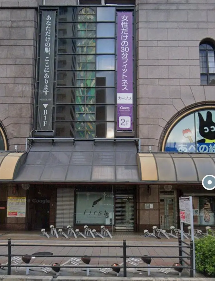 Men's hair salon First 天王寺の内観・外観1