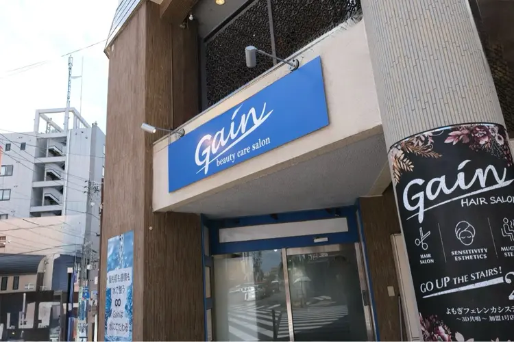 Gainの内観・外観1