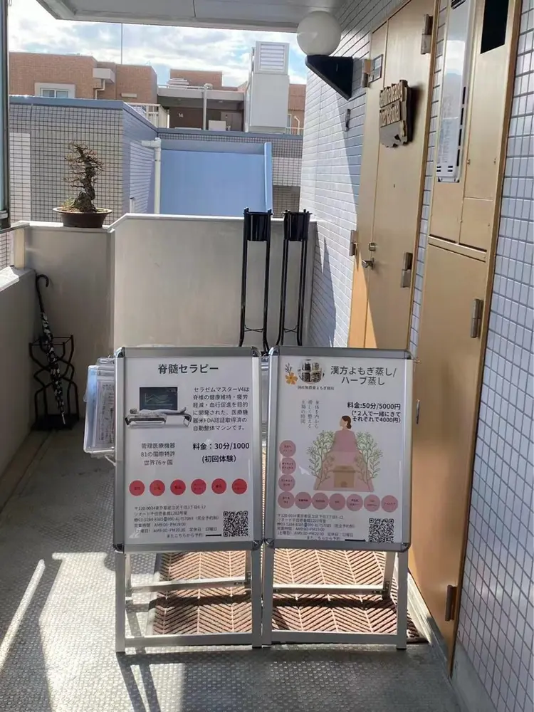 Sou Nailの内観・外観3