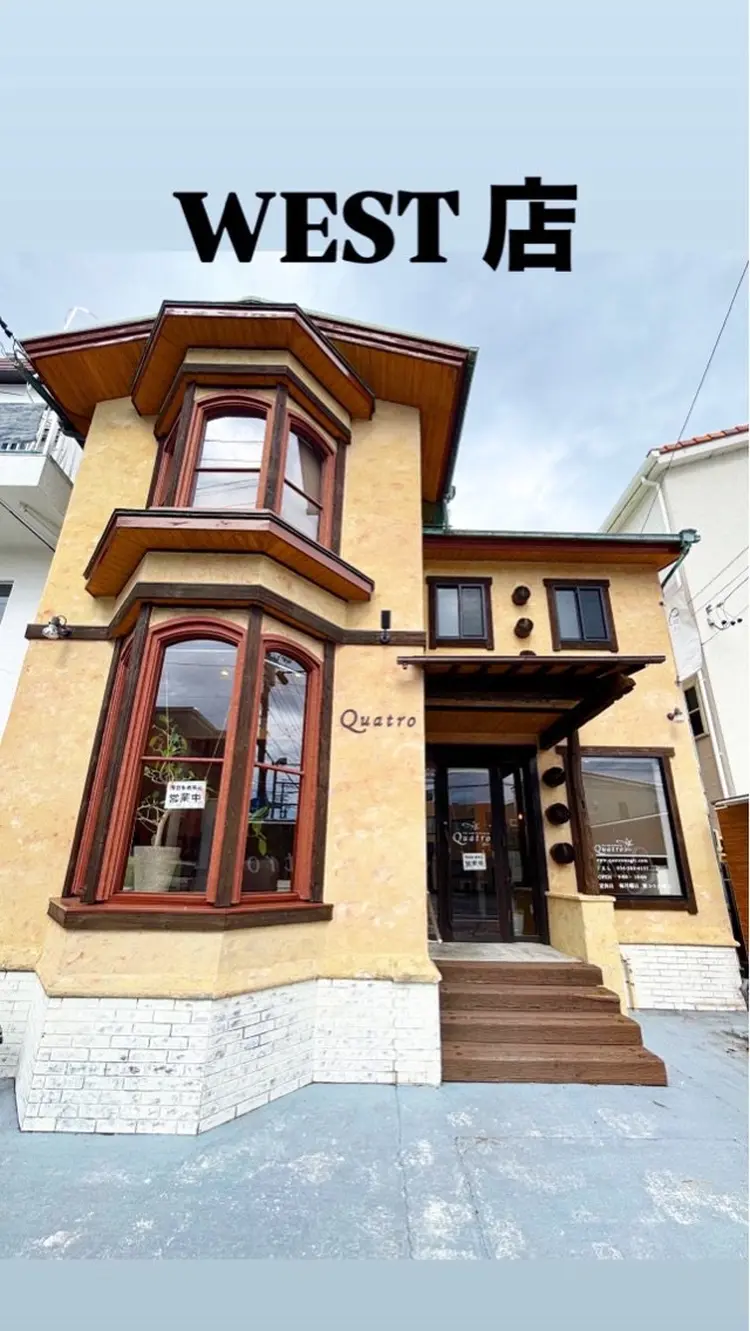 QUATROの内観・外観2