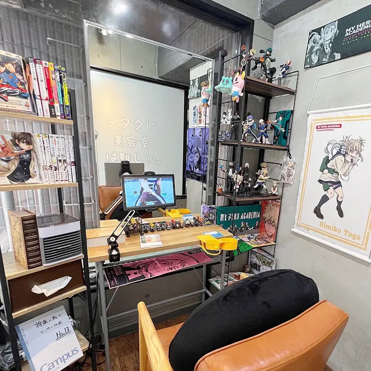 「ヲタクに美容室は難しい。」の内観・外観2