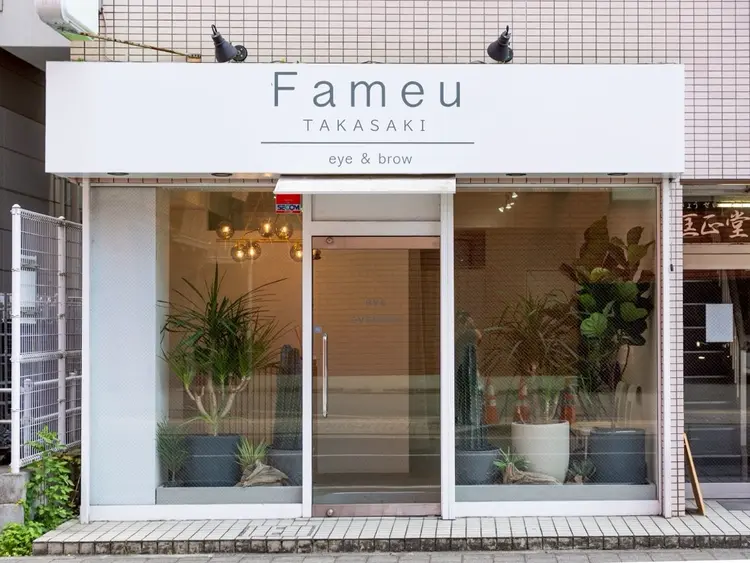 Fameu TAKASAKI eye & brow【ファミーユ】の内観・外観3