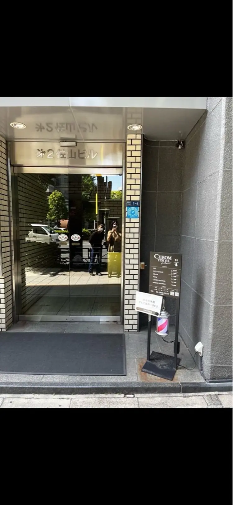 CHROM TOKYO the Barberの内観・外観1