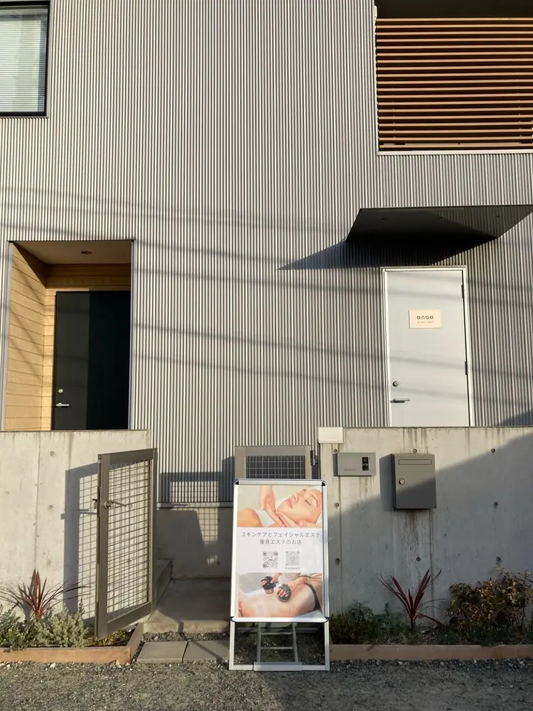 private salon anoaの内観・外観1