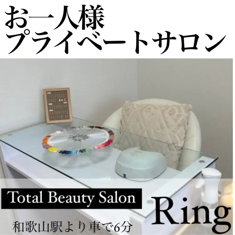 Total Beauty Salon Ringの内観・外観2