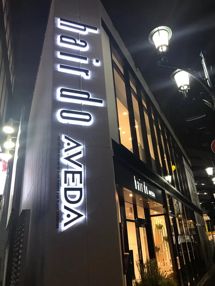Hair do AVEDA 船橋店の内観・外観3
